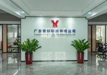 广东宏联科技有限公司