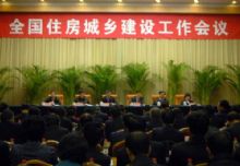 全国住房城乡建设工作会议召开  姜伟新提出2012年八项重点工作