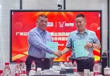热烈庆祝广州众智材料科技有限公司科创智造园新建项目顺利签约